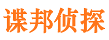 徽州外遇出轨调查取证